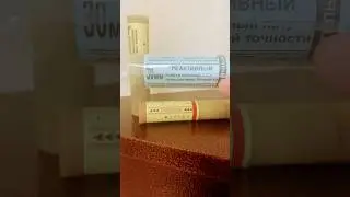 Замена РОП-30. Современные реактивные сигнальные патроны.