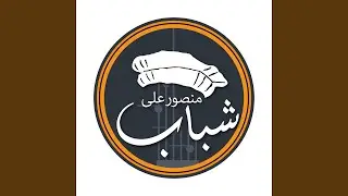 Lu diko khosh no pitur