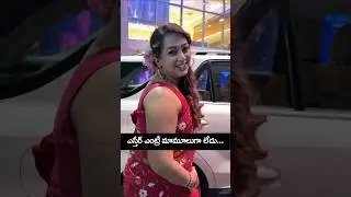 ఎస్తేర్ ఎంట్రీ మామూలుగా లేదు... | #esternoronha #supritha #surekhavani #dhanyabalakrishna #shorts