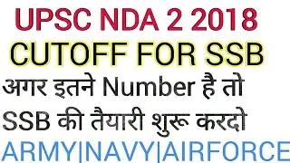 NDA 2 2018 CUTOFF MARKS FOR SSB INTERVIEW