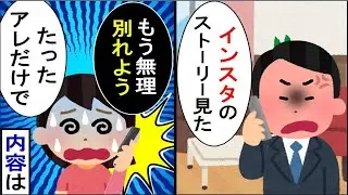 ドタキャンを何度も繰り返す彼女と別れることにした。別れた後、彼女はひどい状況に陥った…