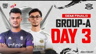 [ WATCH PARTY ] A1RG E-SPORTS FC🥰🔥 | PMRS BD 2025 সেমি ফাইনাল | গ্রুপ A |  ৩য় দিন | পাবজি মোবাইল