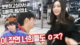 창현리사 분석2탄 우결충들 들어와라! 이 장면 너희들도 ㅇㅈ?ㅣ용느 2018.04.06