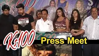 KS 100 Movie Press Meet 2019 | Ks 100 | Press Meet | Silver Screen