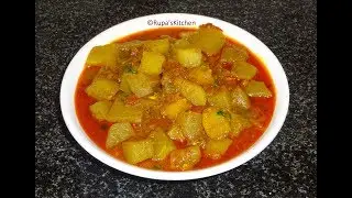 আলু স্কোয়াশের তরকারি | Chayote Squash Curry | Chow Chow Curry Recipe | Rupas Kitchen