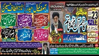 🔴 Live Majlis Aza 23 Rajab 2026 | Imam Bargah Kazmia Nurpur pady Syedan Gujrat | Babulhawaij TV