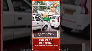 Drivers&rsquo; Strike Hits Hard: Fuel Shortage Grips Odisha