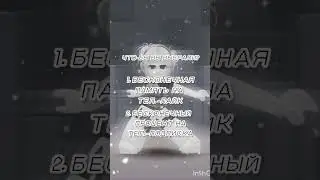 умоляю верните актив🙏🏻🙏🏻🙏🏻🙏🏻#roblox#ттд#роблокс#потрендам#тренд#edit#пустьзалетит#robloxedit#мемас##