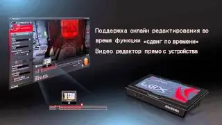AVerMedia Live Gamer Extreme