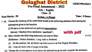 Class 10 Pre Final or Pre Test Exam 2022 English Question Paper solution of Golaghat District