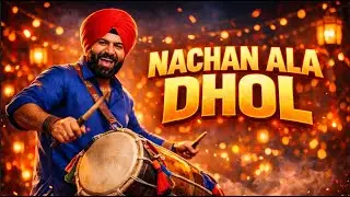 NACHAN ALA DHOL | VERE DA MUSIC | #music  #new