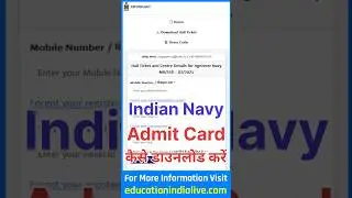 Navy Admit Card 2025 Kaise Download Kare ? How To Download Navy Admit Card 2025