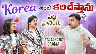 Mother Daughter Plan vs Sarath Brain 🤯| Sarath says YES to South Korea | Sarath Nisha Latest Video