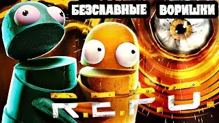 УПОРОТЫЕ КИБЕР ВОРИШКИ 😂 ХОРРОР ИГРА R.E.P.O. (УГАР, ПРИКОЛЫ, БАГИ)