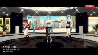 【初音ミク】Snow Trick【MMD-PV】