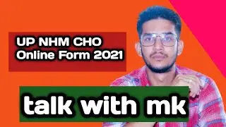 Uttar Pradesh UP NHM CHO Online Form 2021