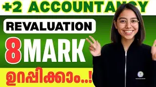 Plus Two Accountancy | Revaluation Account Explained | Sure 8 Marks Question Retirement of Partner