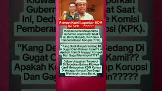 Ridwan Kamil Laporkan KDM #shorts #fypyoutube