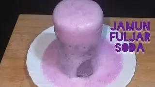 Jamun Fuljar Soda Recipe |  BlackBerry Soda Recipe | Jamun Soda |