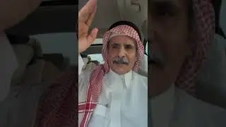 سيف الشهراني-قصة الأخت المتزوجه والأخ الكبير📚✨️