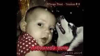N7even   Тишина и Я