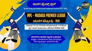 MPL - MADAGA PREMIER LEAGUE - 2026