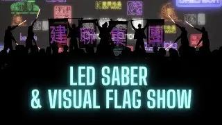 LED Saber & Visual Flag Show: Chinney Group Annual Dinner 2026
