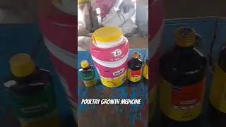 Poultry Growth promoter Medicine#viral video#poultry #freerangechickens #chicken #farming