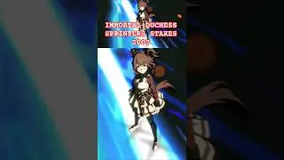 #ウマ娘 Aston Macchan Sprinters' Stakes 2007 Commentary Legend-Changer #アストンマーチャン #umamusume