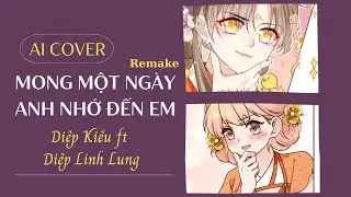 Diệp Kiều & Diệp Linh Lung A.I Cover | Mong một ngày anh nhớ đến em| MMV |🎄Christmas show☃️ 2