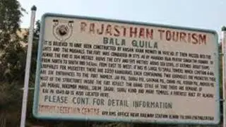 Alwar Tourism