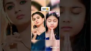 Me🆚mami mama#yrkkh #shivangijoshi #akshara #naira #akshu#abhira#ruhi#puuki #bua#fufaji#youtubeshorts