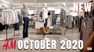 H&M НОВАЯ КОЛЛЕКЦИЯ ОКТЯБРЬ 2020 #ОСЕНЬ-ЗИМА2020