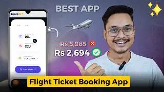 Flight Booking Lowest Price | How to Book Cheapest Flight Ticket | Best App for Cheap Flight Ticket