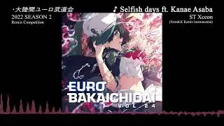 [Contest] ST Xceon - Selfish days ft. Kanae Asaba (XtrmKK Remix Instrumental)