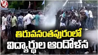 Student Union Protest Over KSU Leader Arrest In Kerala | V6 News
