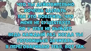 Fort Minor - There They Go (feat. Sixx John) lyrics (+перевод)