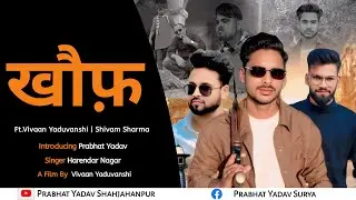 Khauf | Prabhat Yadav | Harendra Nagar | Ft.Vivaan & Shivam | Shobhit Yadav | New Haryanvi Song 2025