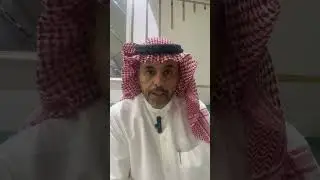 ابن المقرب العيوني عراب الدوله العيونيه