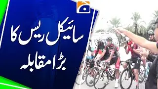 Patriotic Pedals! Cycle Race Competition on National Defense Day