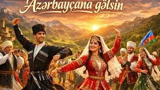 Vətənimə Çağırış – Ritmik Ləzgi Mahnısı | Azərbaycana Gəlsin 🇦🇿