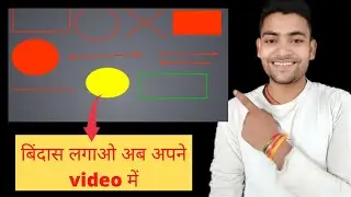 How to add arrow for Video's ! Apne video may highlights arrow Kaise lagaye