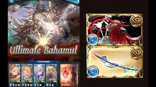 スパバハ 水ソロ 23分51秒 / Super Ultimate Bahamut Water Solo 23m51s 【グラブル】[GBF]