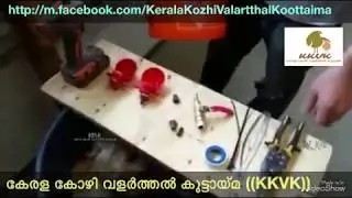 Automatic Watering Cups How to  ഓട്ടോമാറ്റിക്കായി  കൂടുകളിൽ എങ്ങനെ വെള്ളത്തിന്റെ കപ്പ് വെക്കാം(KKVK)