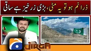 JIRGA - Independence Day special - Saleem Safi - Geo News - 14th August 2022