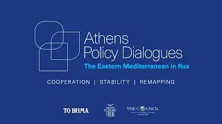 Athens Dialogues on Policy - &laquo;&Eta; &Alpha;&nu;&alpha;&tau;&omicron;&lambda;&iota;&kappa;ή &Mu;&epsilon;&sigma;ό&gamma;&epsilon;&iota;&omicron;&sigmaf; &Alpha;&lambda;&lambda;ά&zeta;&epsilon;&iota;&raquo; - &Eta;&mu;έ&rho;&alpha; 2&eta; | &Tau;&Omicron; &Beta;&Eta;&Mu;&Alpha;