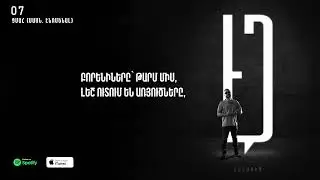 EdWorld - Tsmah / Ցմահ ft. Enomenal