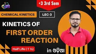 Kinetics of First Order Reaction | Half Life Period | Chemical Kinetics | Bsc Chemistry | Odia CRB 