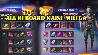 CLASH SQUAD CUPS IN FREE ALL EVENTS REBOARD 😱😱| ALL REWARD FOR CLAIM IN FREE FIRE GAME #@GAYA GAMING