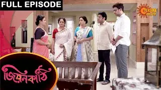 Jiyonkathi - Full Episode | 10 April 2021 | Sun Bangla TV Serial | Bengali Serial